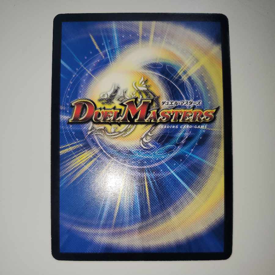 Darkness Conductor Black Lucifer Foil version 1枚