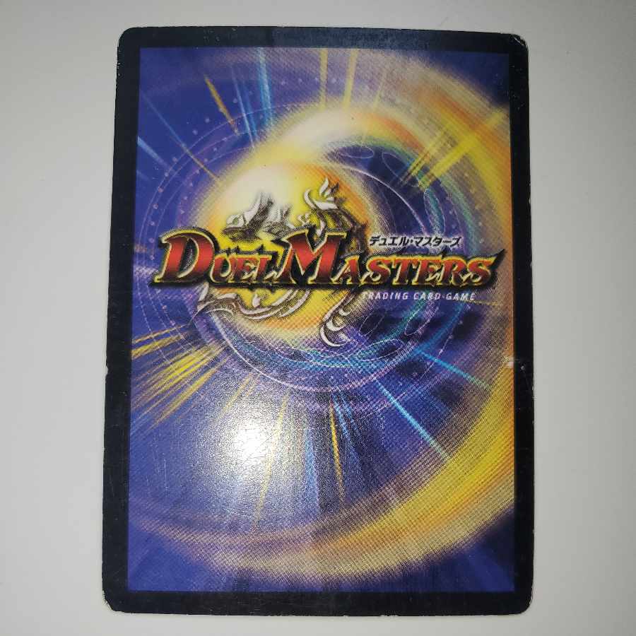 Kijin Armored Valborg Promo Gold Letter