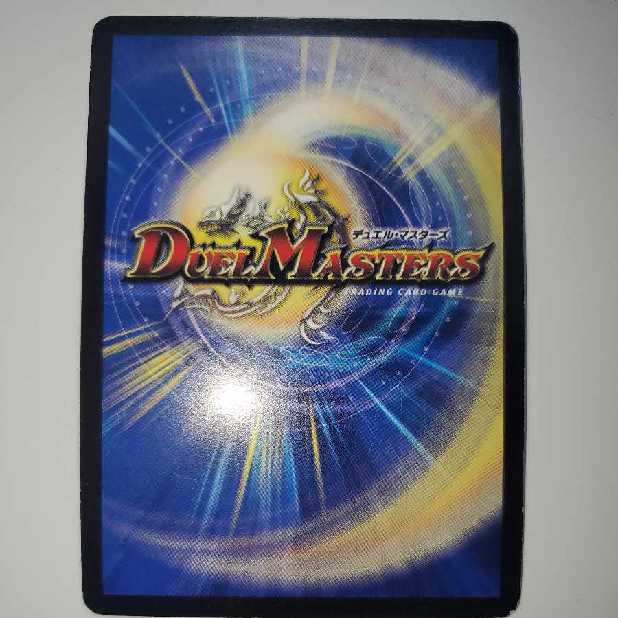 Ryugyokagami Metsu Promo