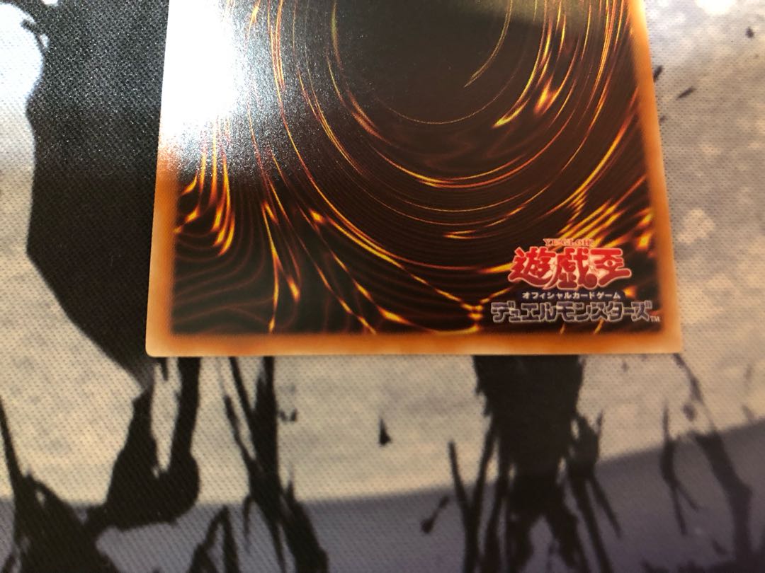 Enma Ryuoh Red Demon Calamity Ultra Rare JP107 and other sets for sale.