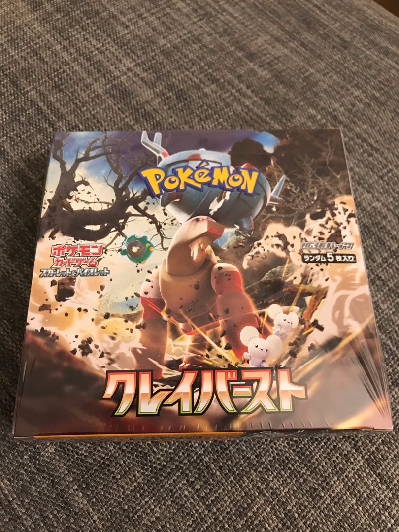 Scarlett & Violet Expansion Pack Clayburst Unopened Box with Shrink Box PK-236