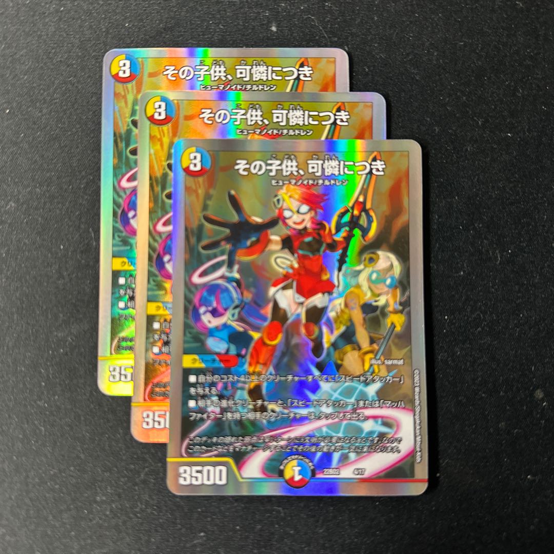 The child is dainty.