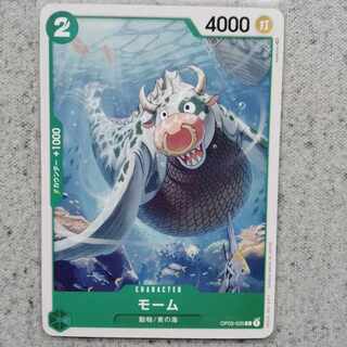 ワンピースカードゲームモーム