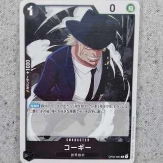 ワンピースカードゲームコーギー