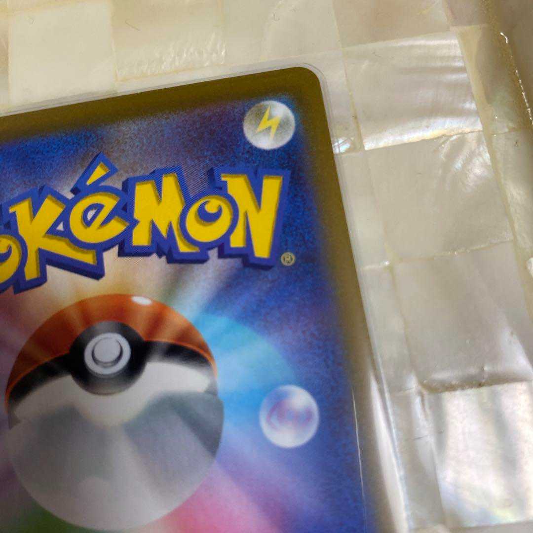 Beautiful item! For Collection] Altariachr #197