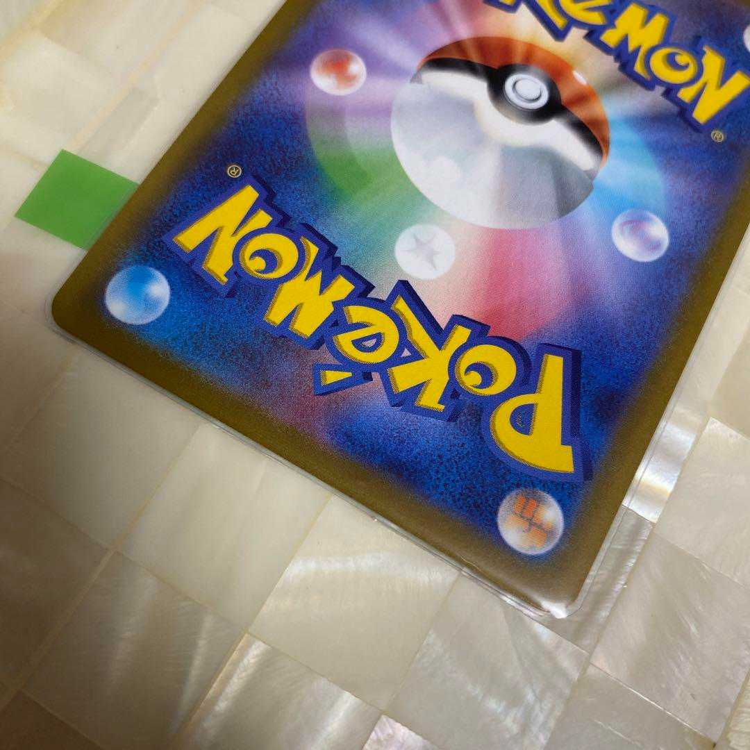 Beautiful item! For Collection] Altariachr #197