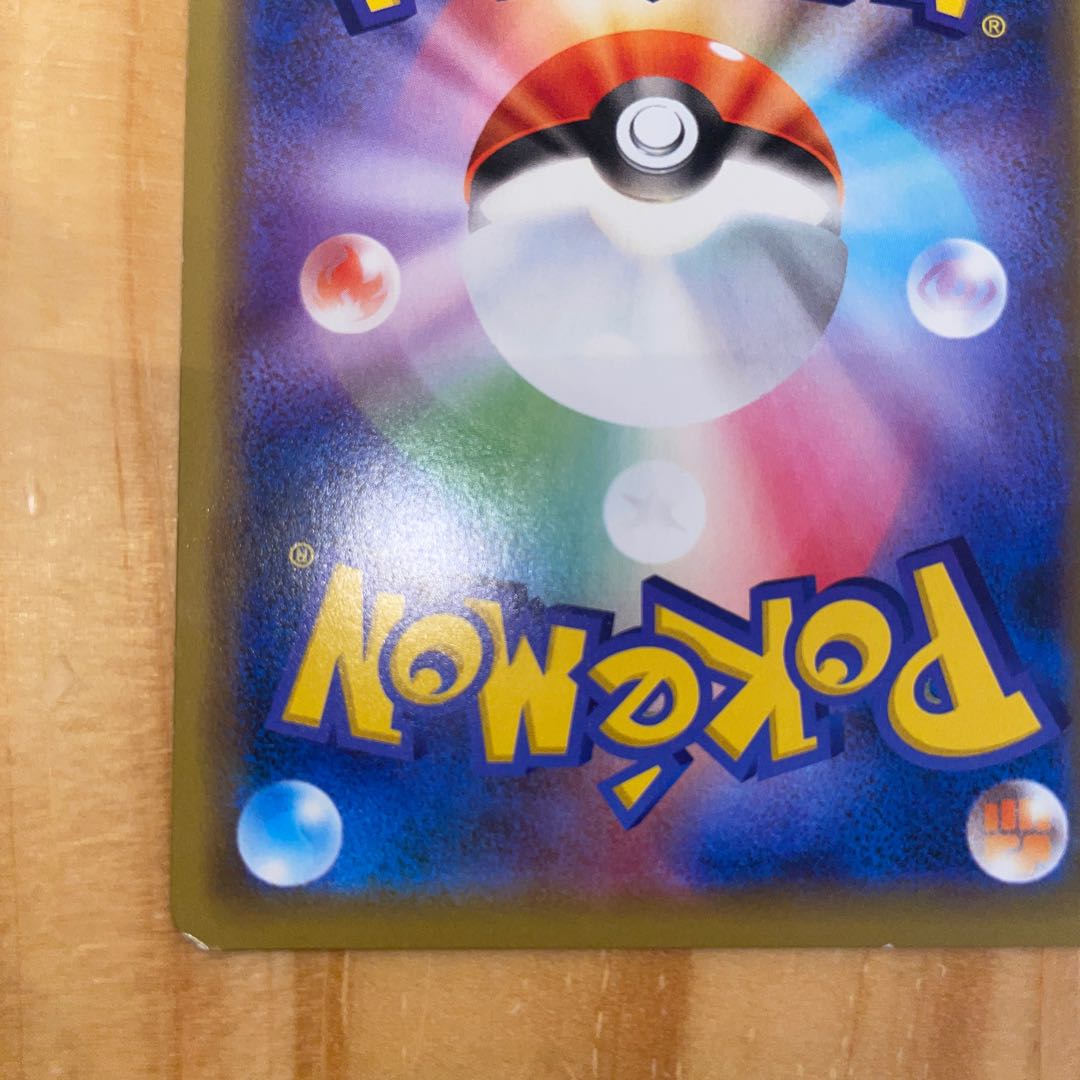 Sightseer TR 094/094