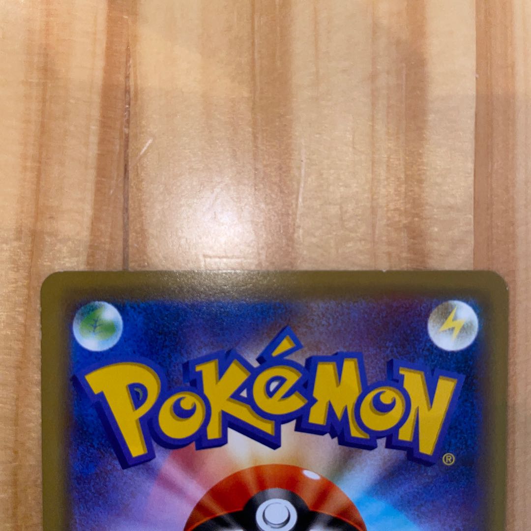 Sightseer TR 094/094