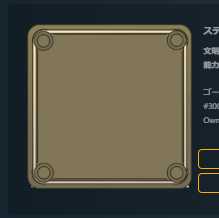 2個セット 能力なし スピリットⅢ