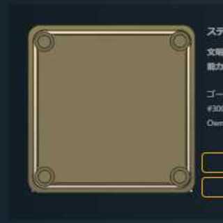 2個セット 能力なし　スピリットⅢ