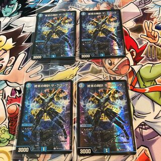 Armageddon Clock The Clock God Art