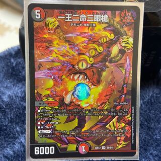 一王二命三眼槍 SR S9/S15