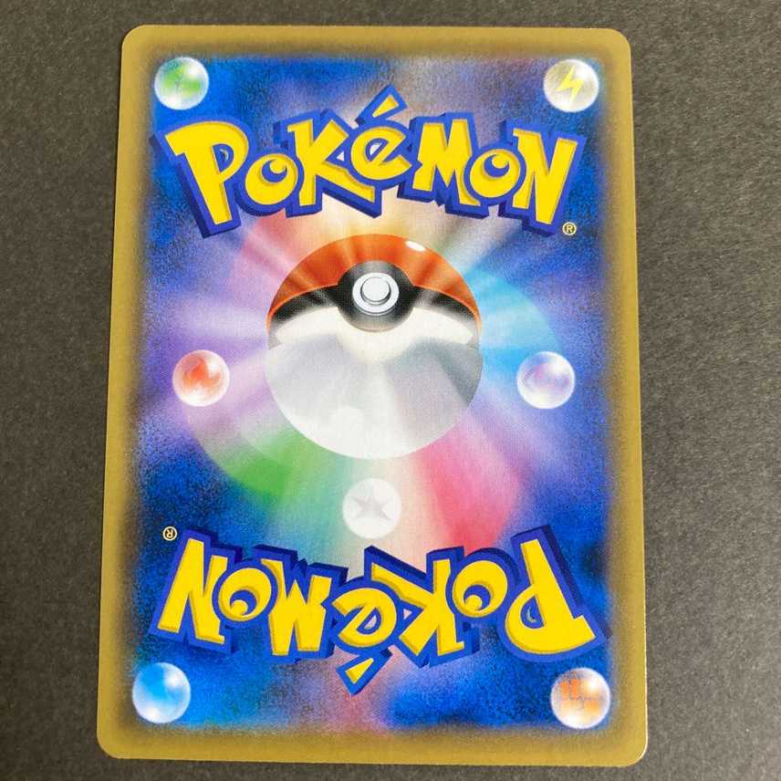 CelebiV: Promo [S-P 175].