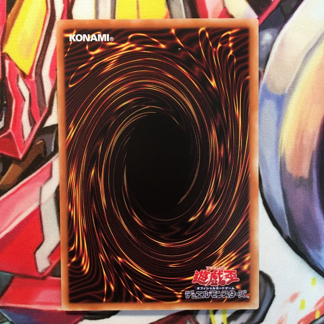 覇王黒竜オッドアイズ・リベリオンドラゴン-オーバーロード