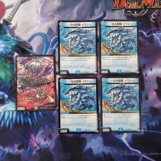 一なる部隊イワシン　メルゲ否男　墓地ソース