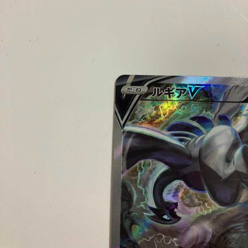 美品 ルギアV SR SA