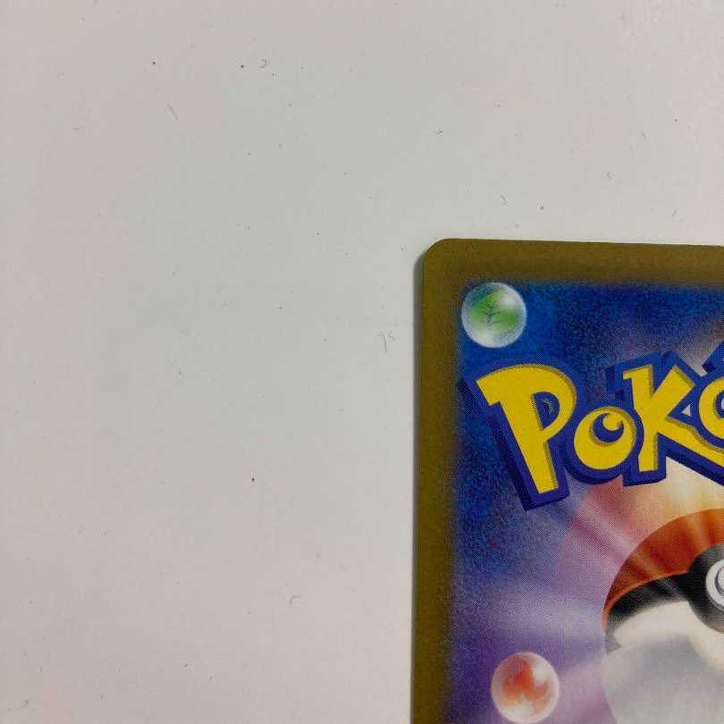 美品 ルギアV SR SA