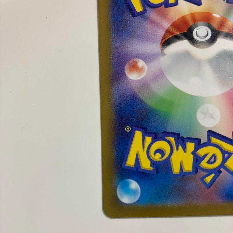 美品 ルギアV SR SA