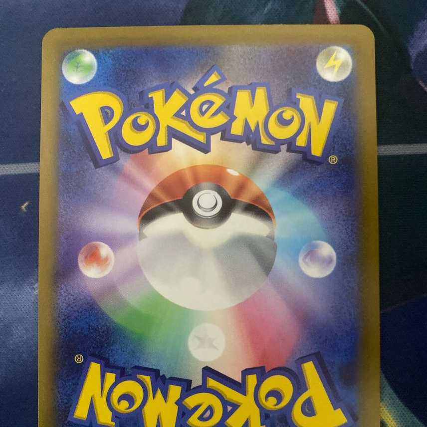 Colaidon: promo [SV-P 049].