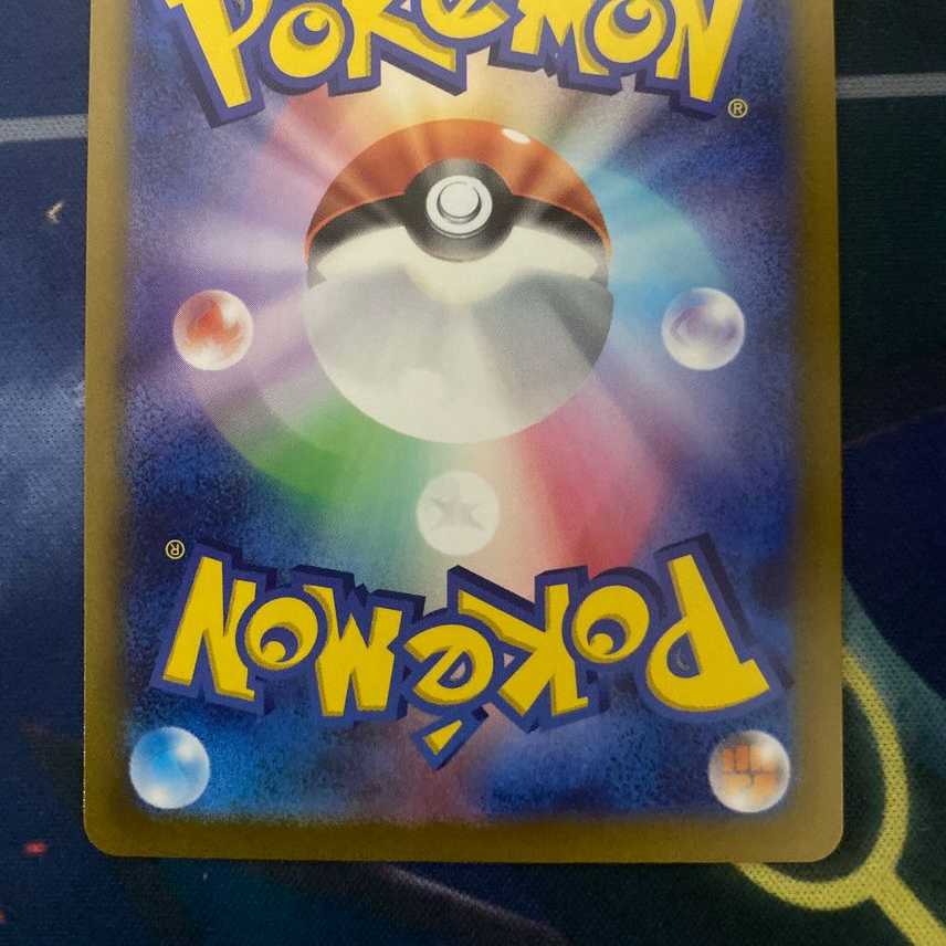 Colaidon: promo [SV-P 049].