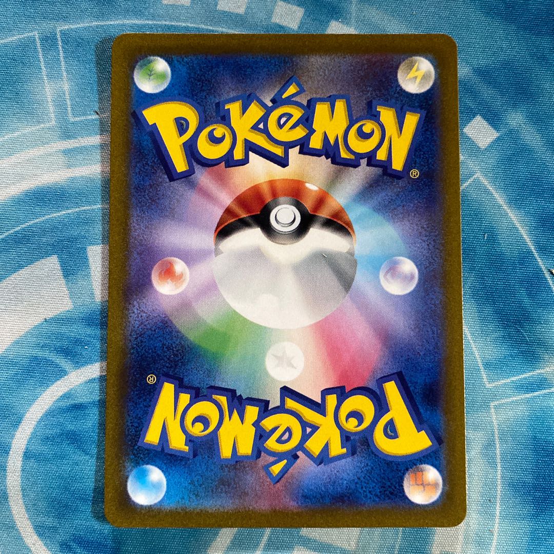 ボスの指令 R 092/096