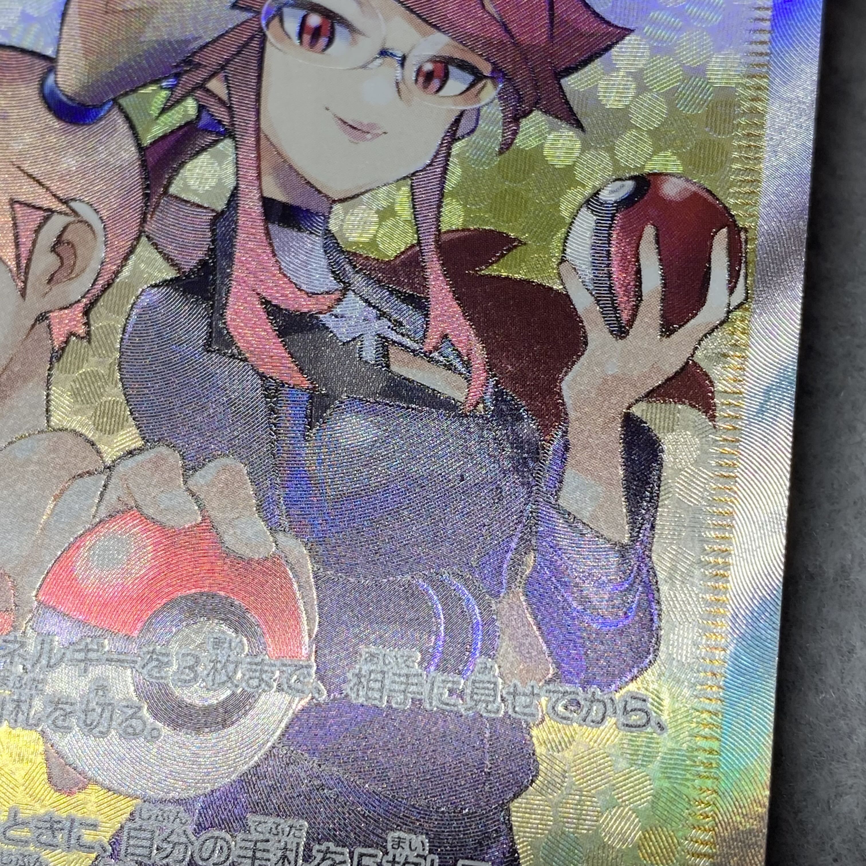 Misty & Lorelei SR 191/173 1枚