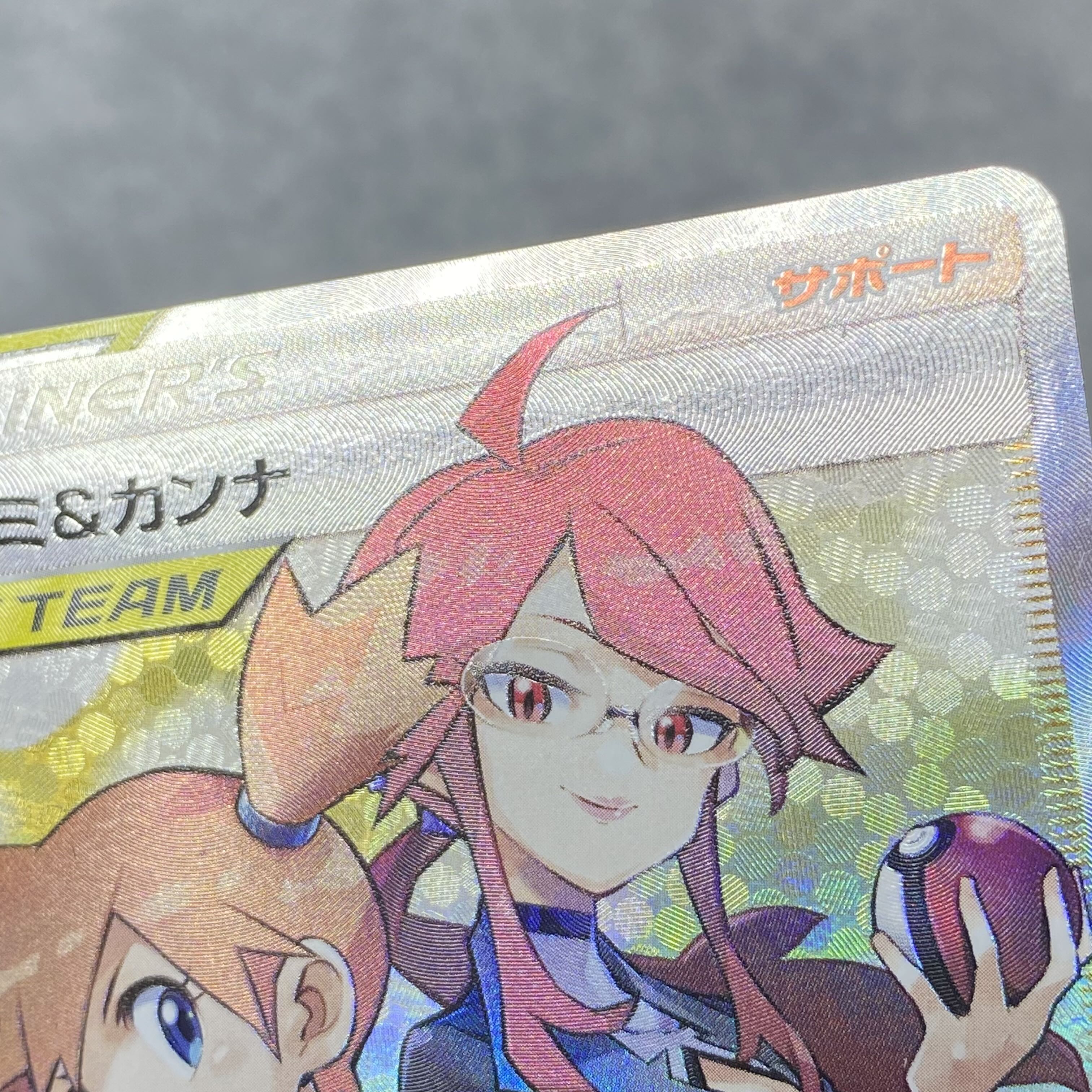 Misty & Lorelei SR 191/173 1枚