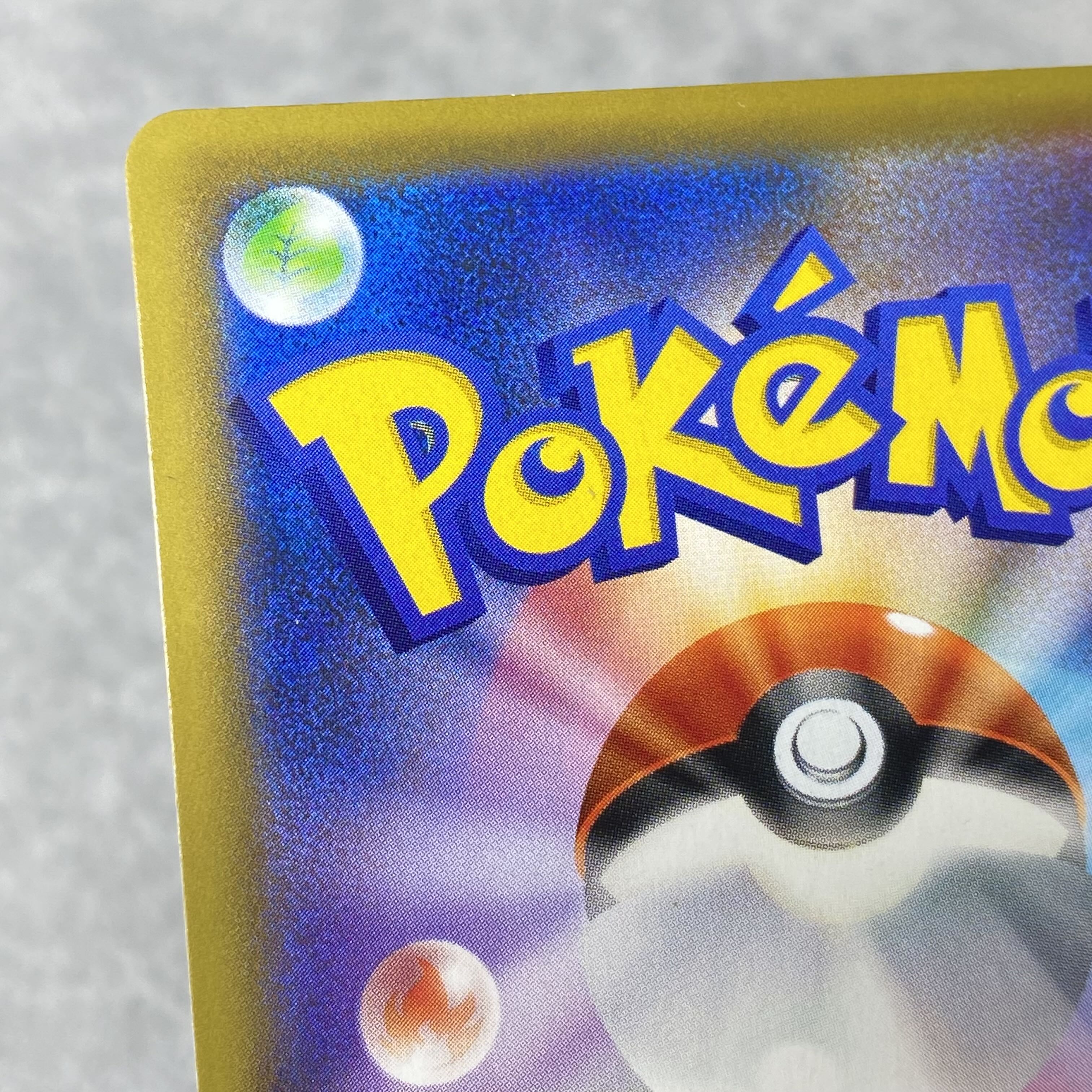 Misty & Lorelei SR 191/173 1枚