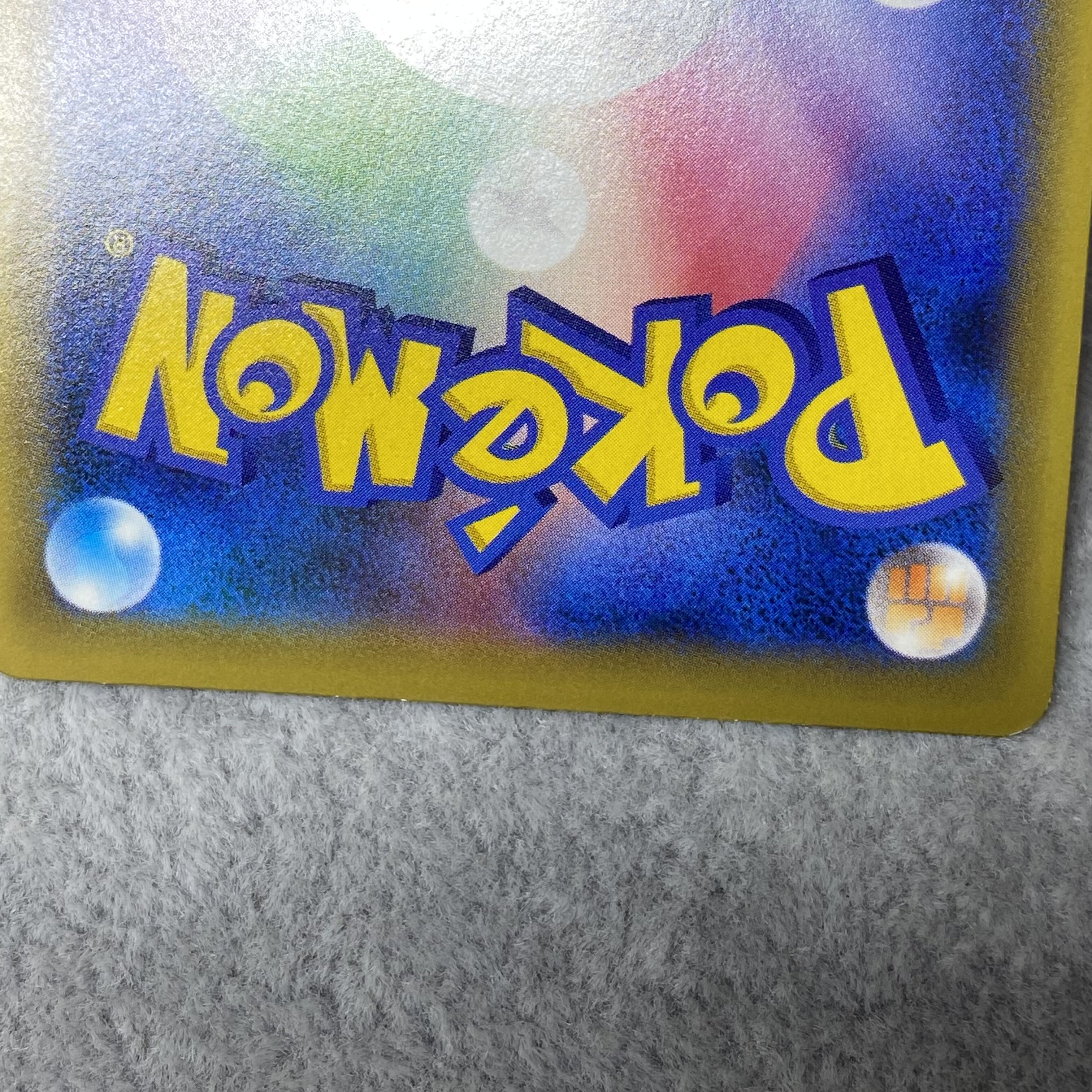 Misty & Lorelei SR 191/173 1枚