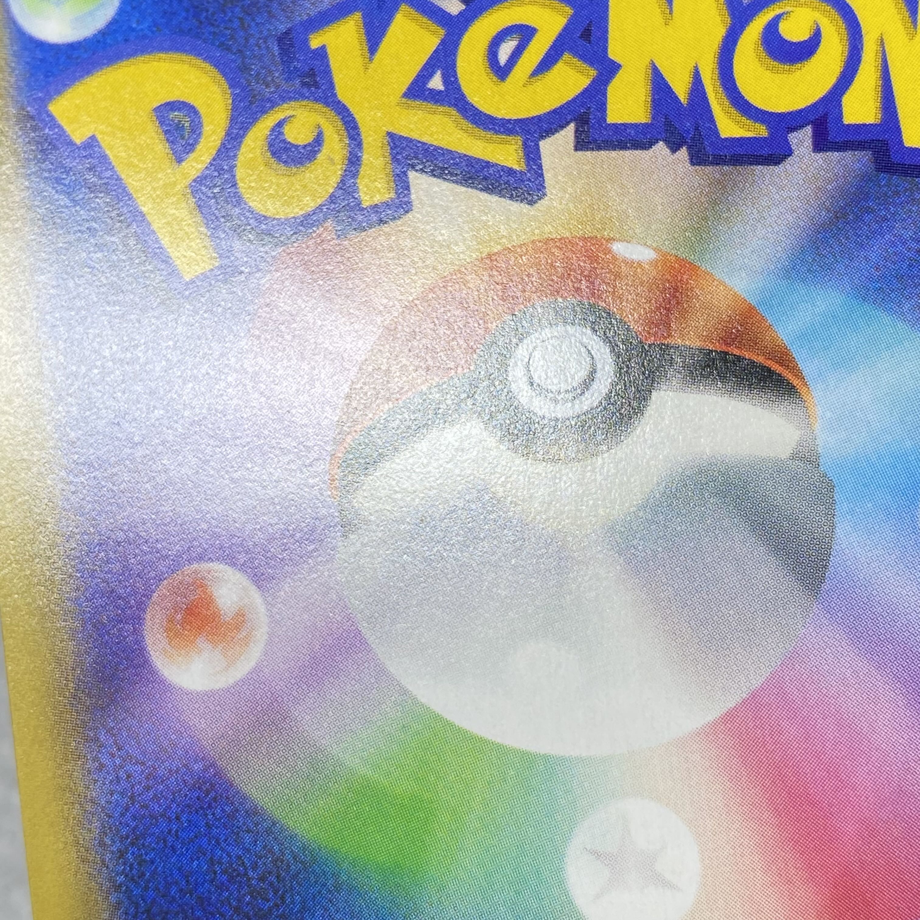 Misty & Lorelei SR 191/173 1枚