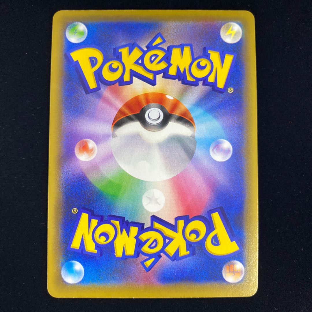 Misty & Lorelei SR 191/173 1枚