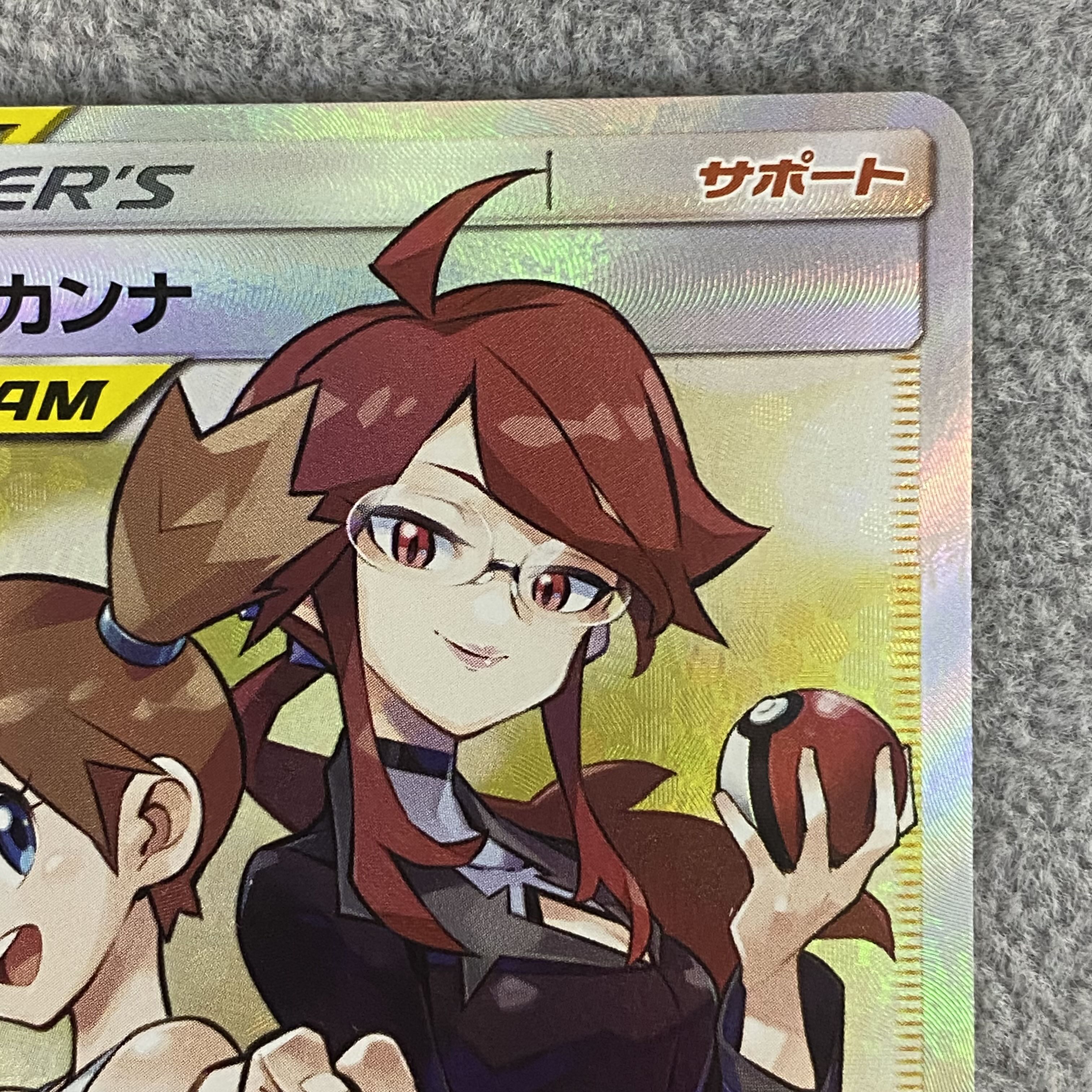 Misty & Lorelei SR 191/173 1枚