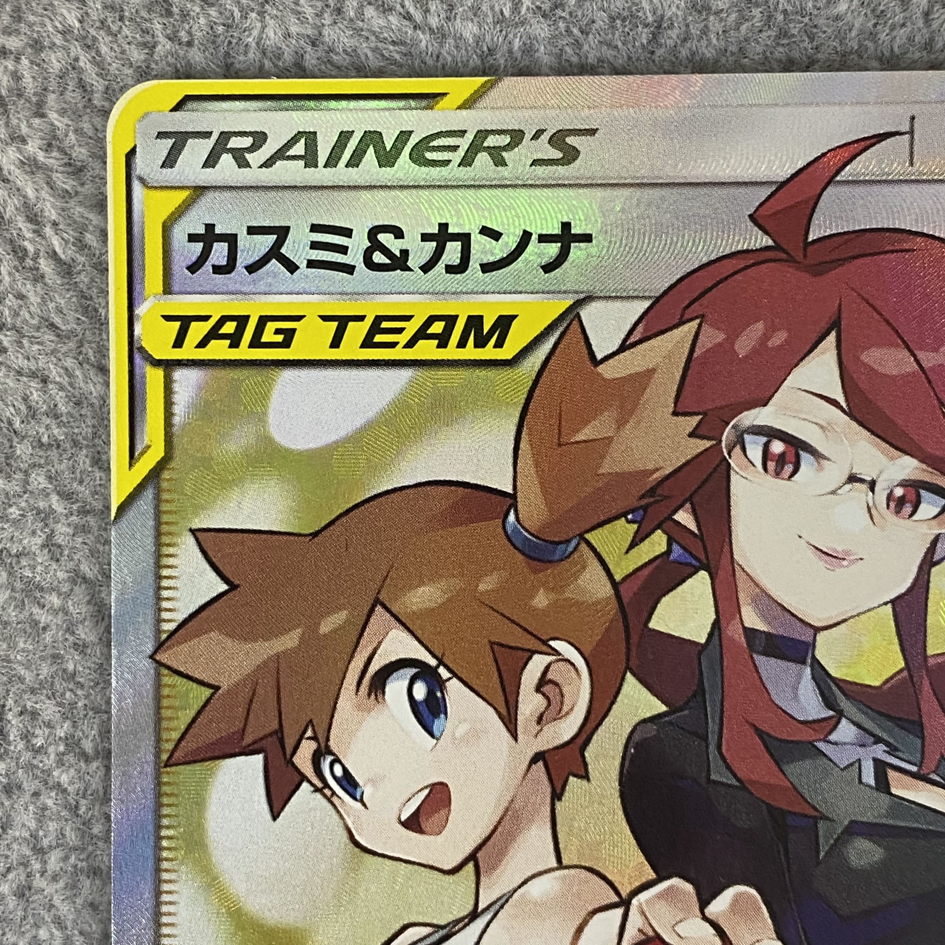 Misty & Lorelei SR 191/173 1枚