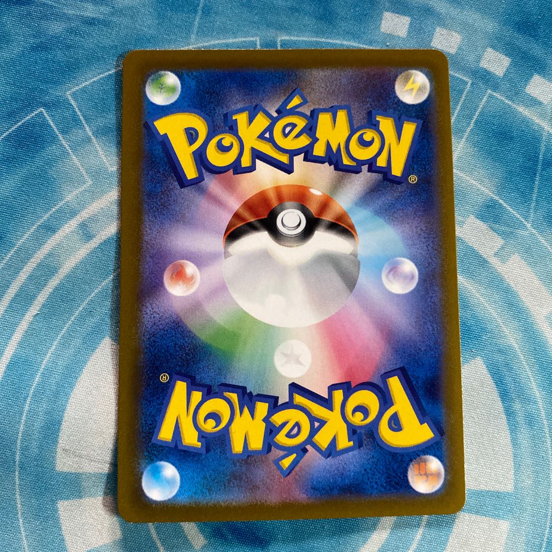 Wanider ex SR 091/078