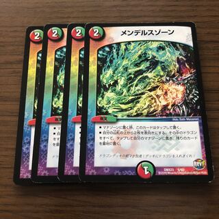 メンデルスゾーン