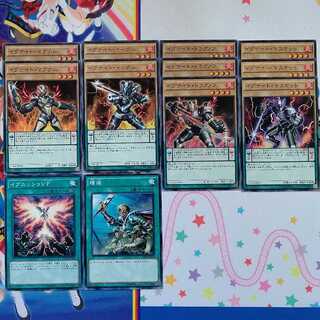 イグナイト詰め(軽め) 1枚