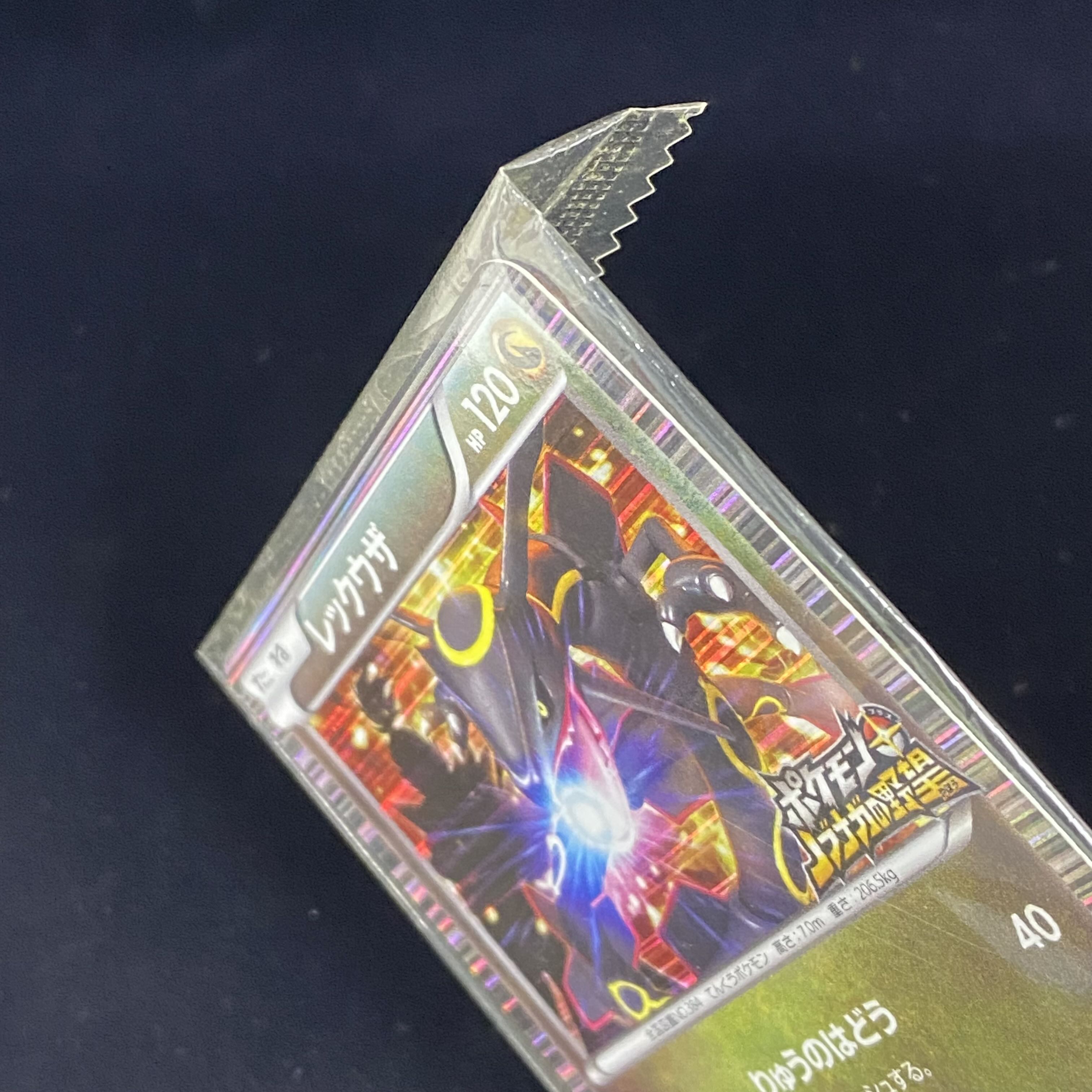 Rayquaza PROMO 144/BW-P