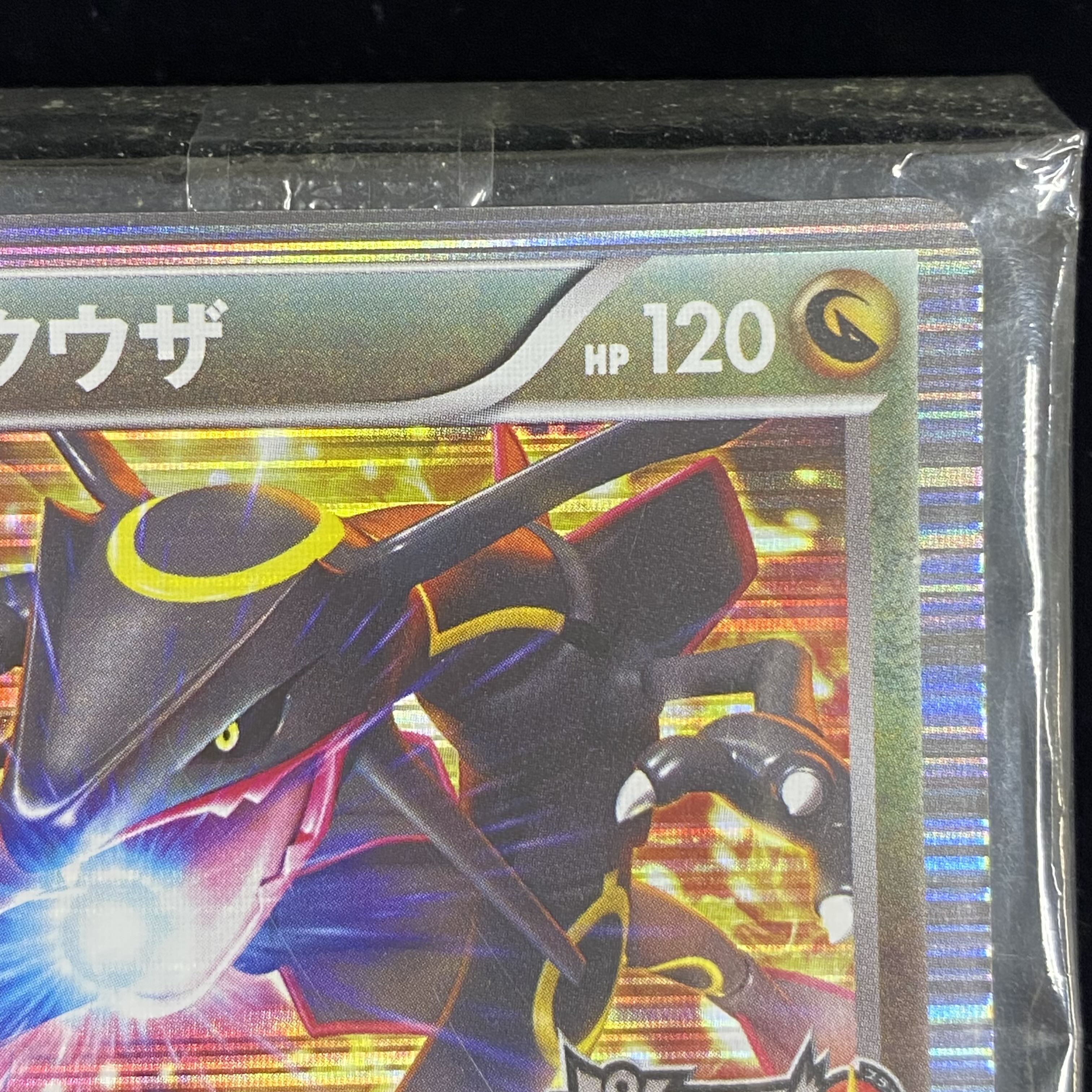 Rayquaza PROMO 144/BW-P