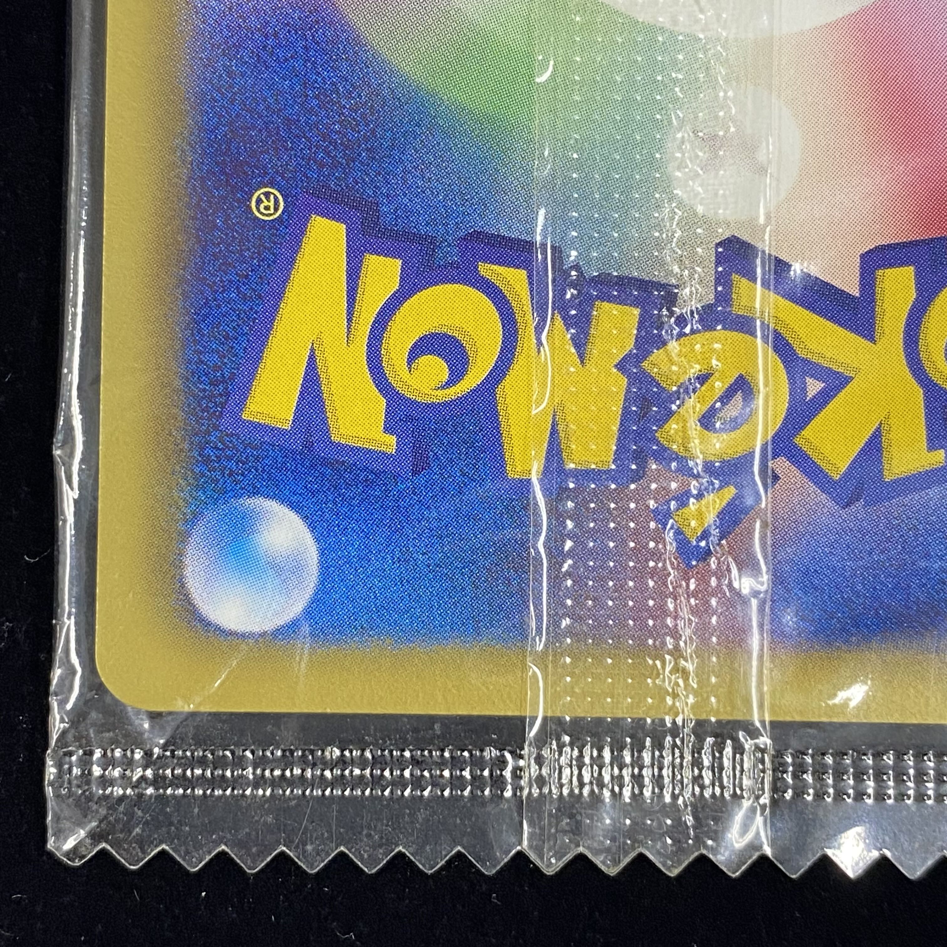 Rayquaza PROMO 144/BW-P