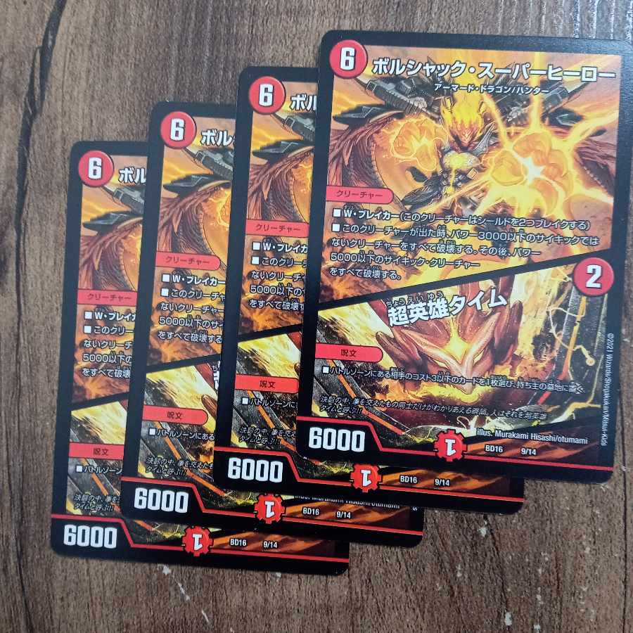 Psychic Hero Time 9/14