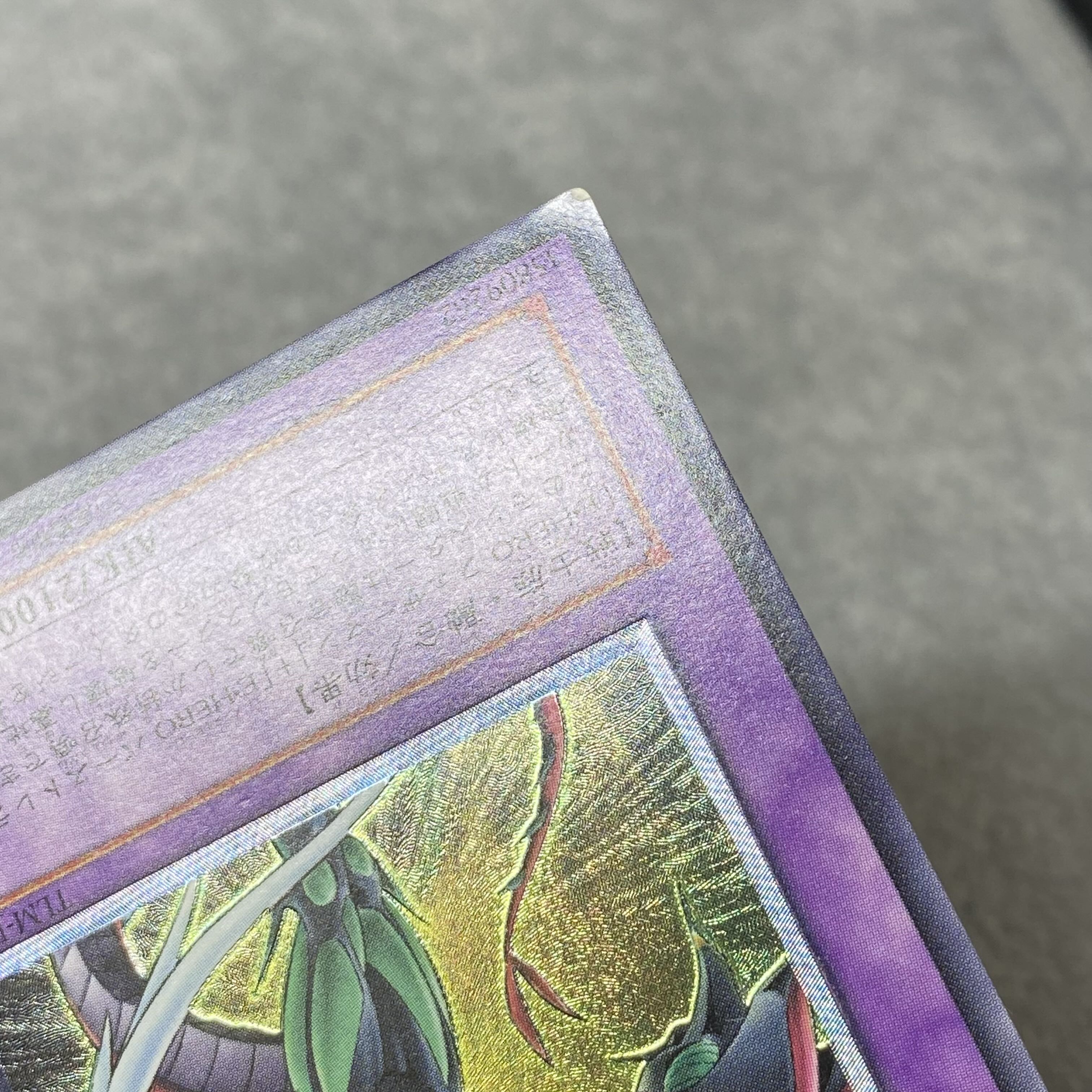 Elemental HERO Flame Wingman Relief Ultimate Rare