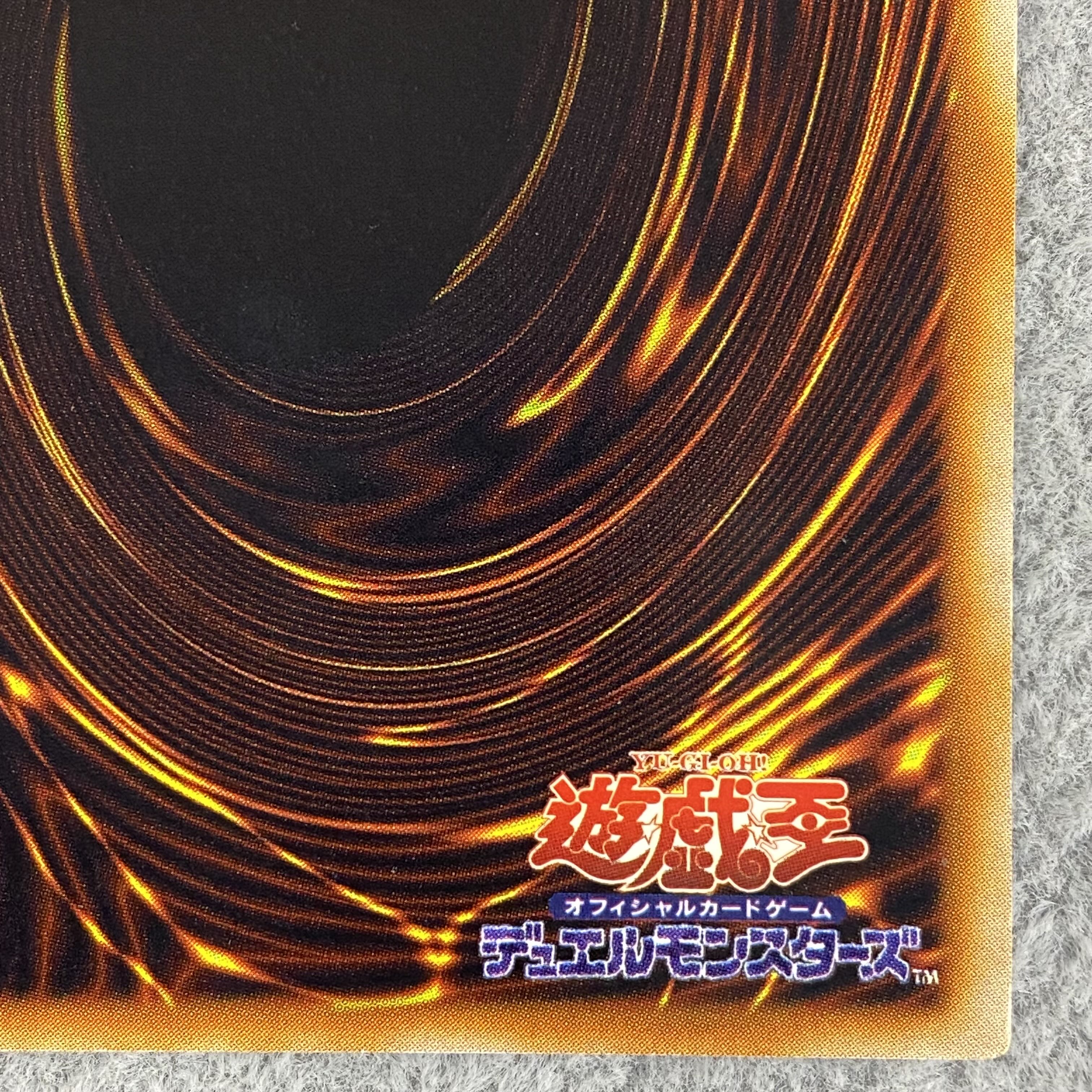 Elemental HERO Flame Wingman Relief Ultimate Rare