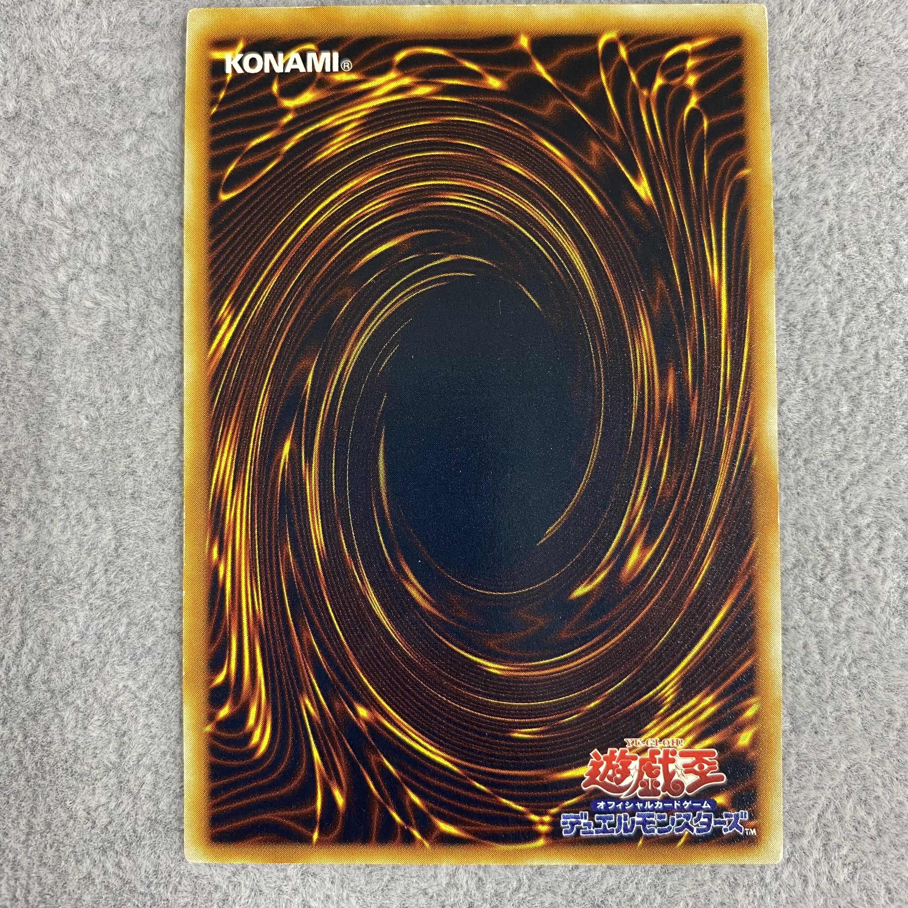 Blue-Eyes Ultimate Dragon Ultimate Rare 001