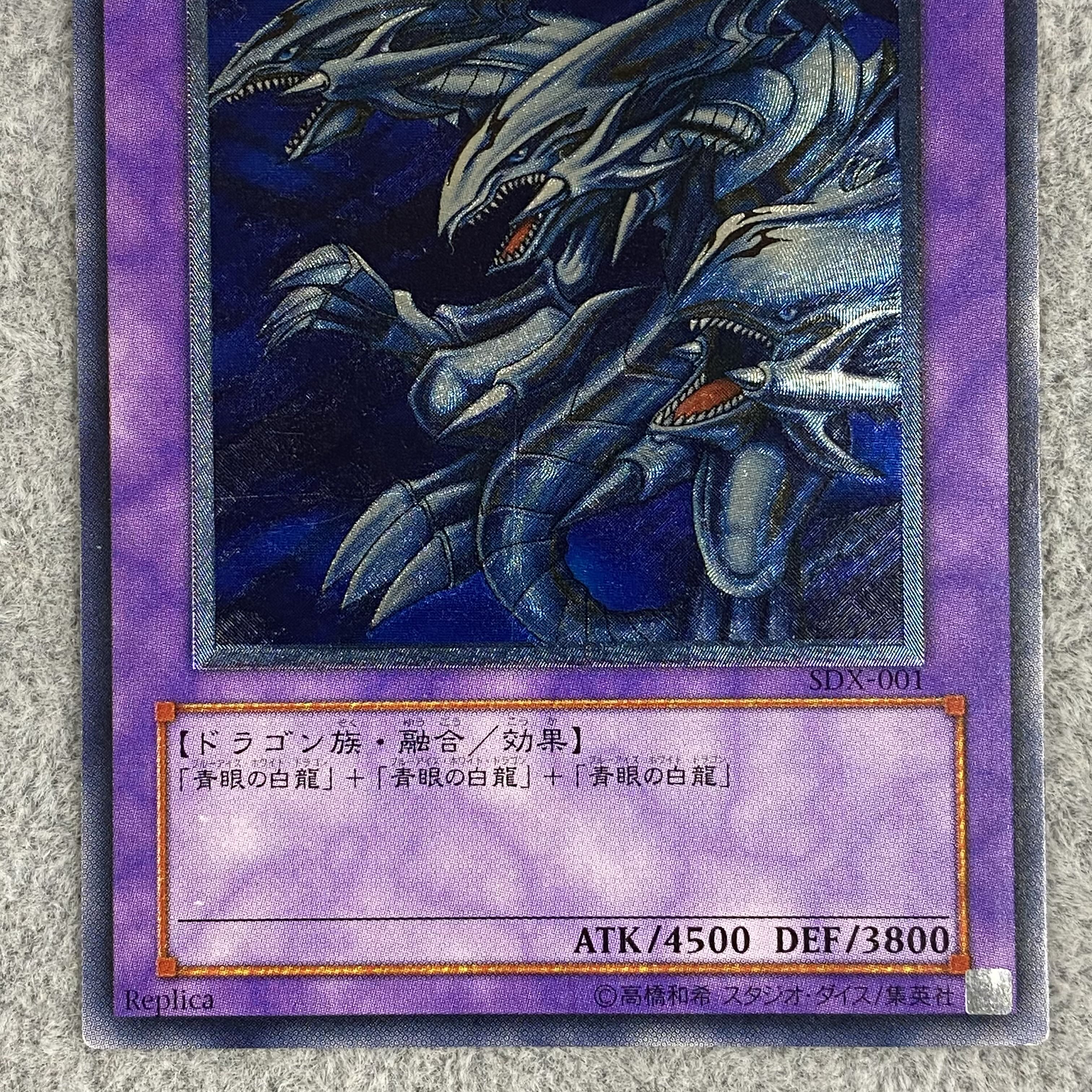 Blue-Eyes Ultimate Dragon Ultimate Rare 001