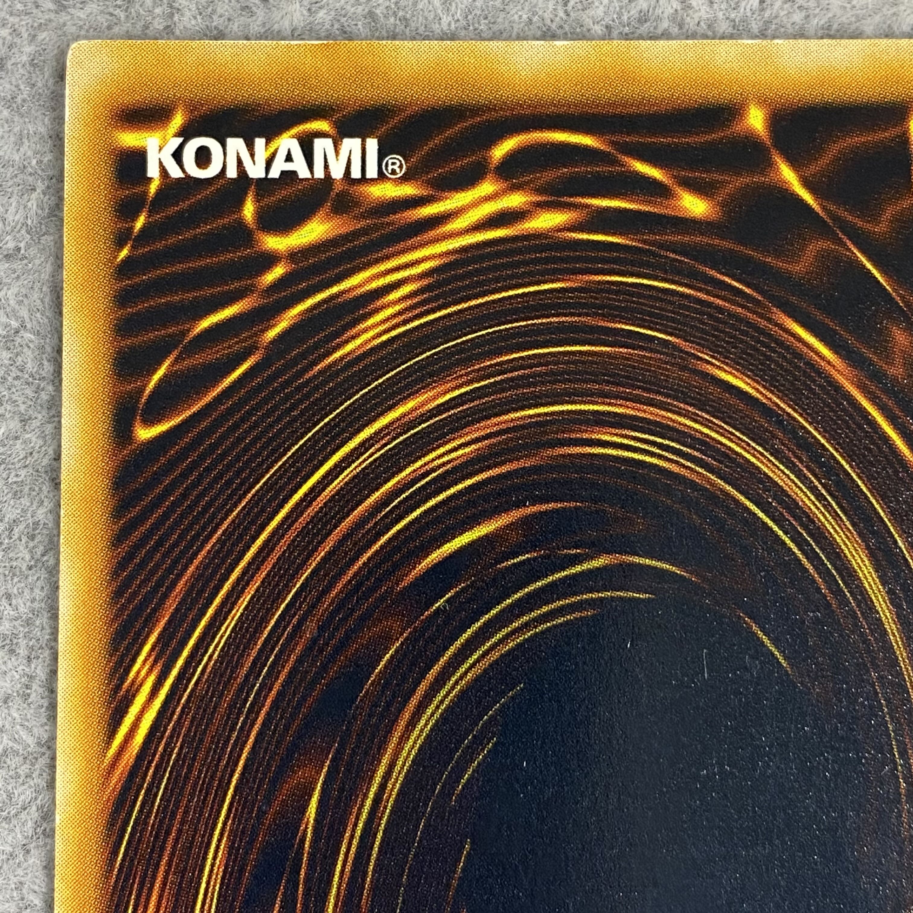 Blue-Eyes Ultimate Dragon Ultimate Rare 001