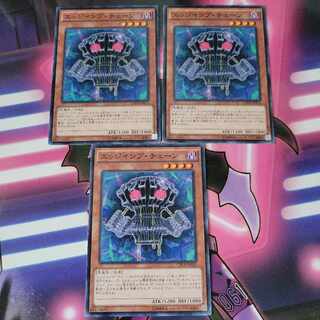 Edge Imp Chain Normal, set of 3