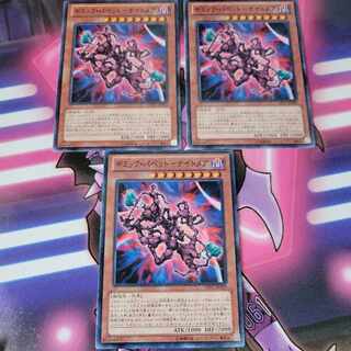 ギミック・パペット-ナイトメア3枚セット ノーマル JP009