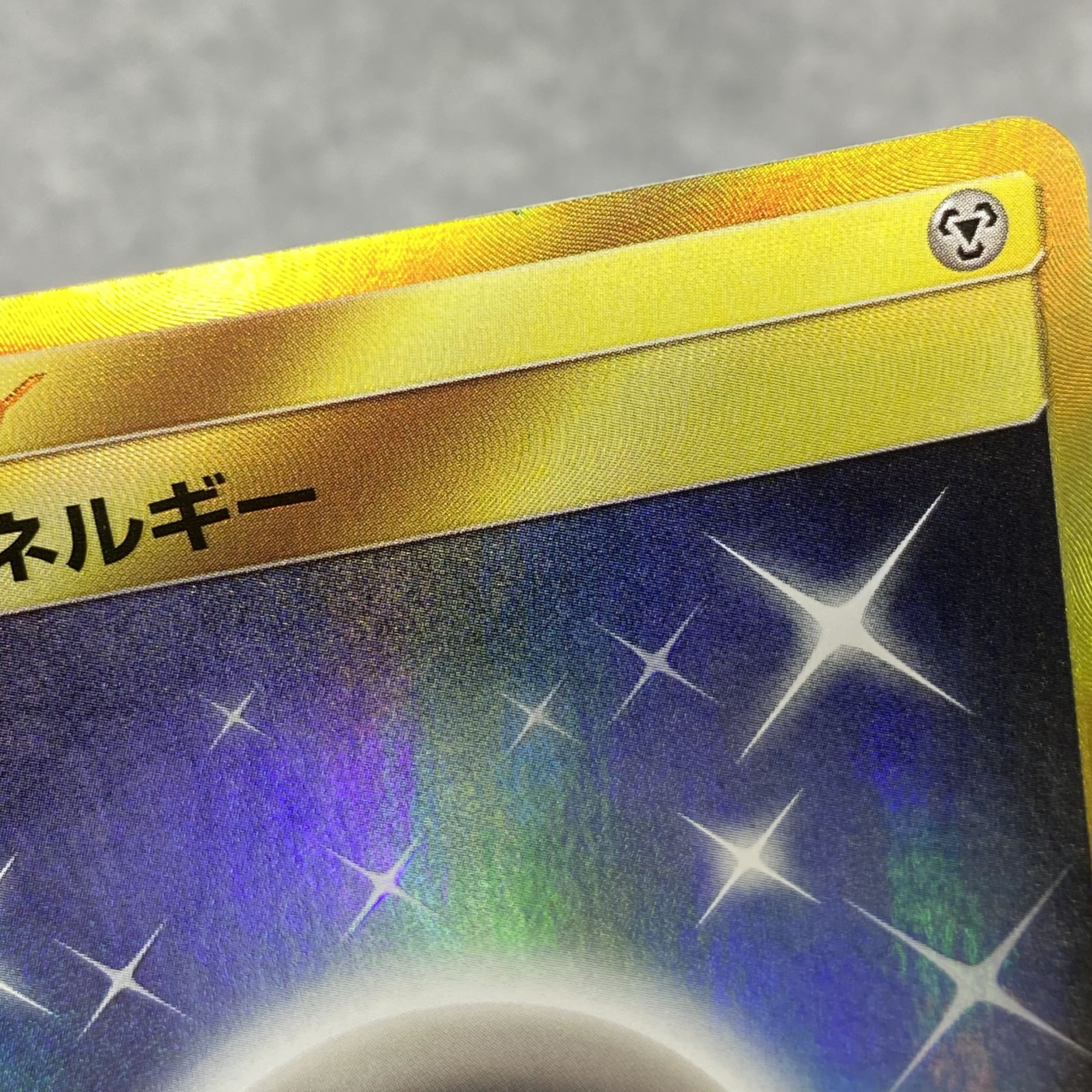 Basic MetalEnergy UR 062/050