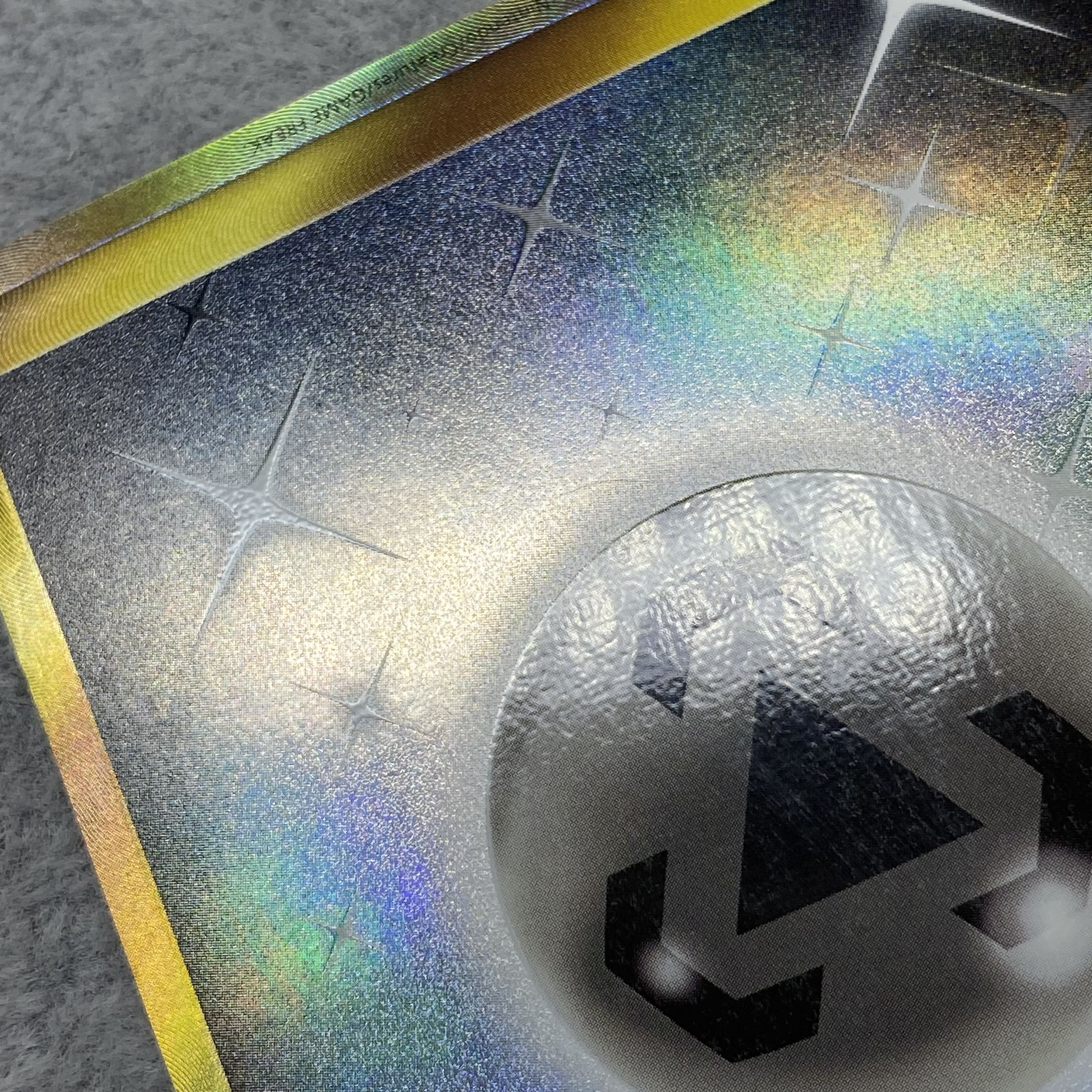 Basic MetalEnergy UR 062/050