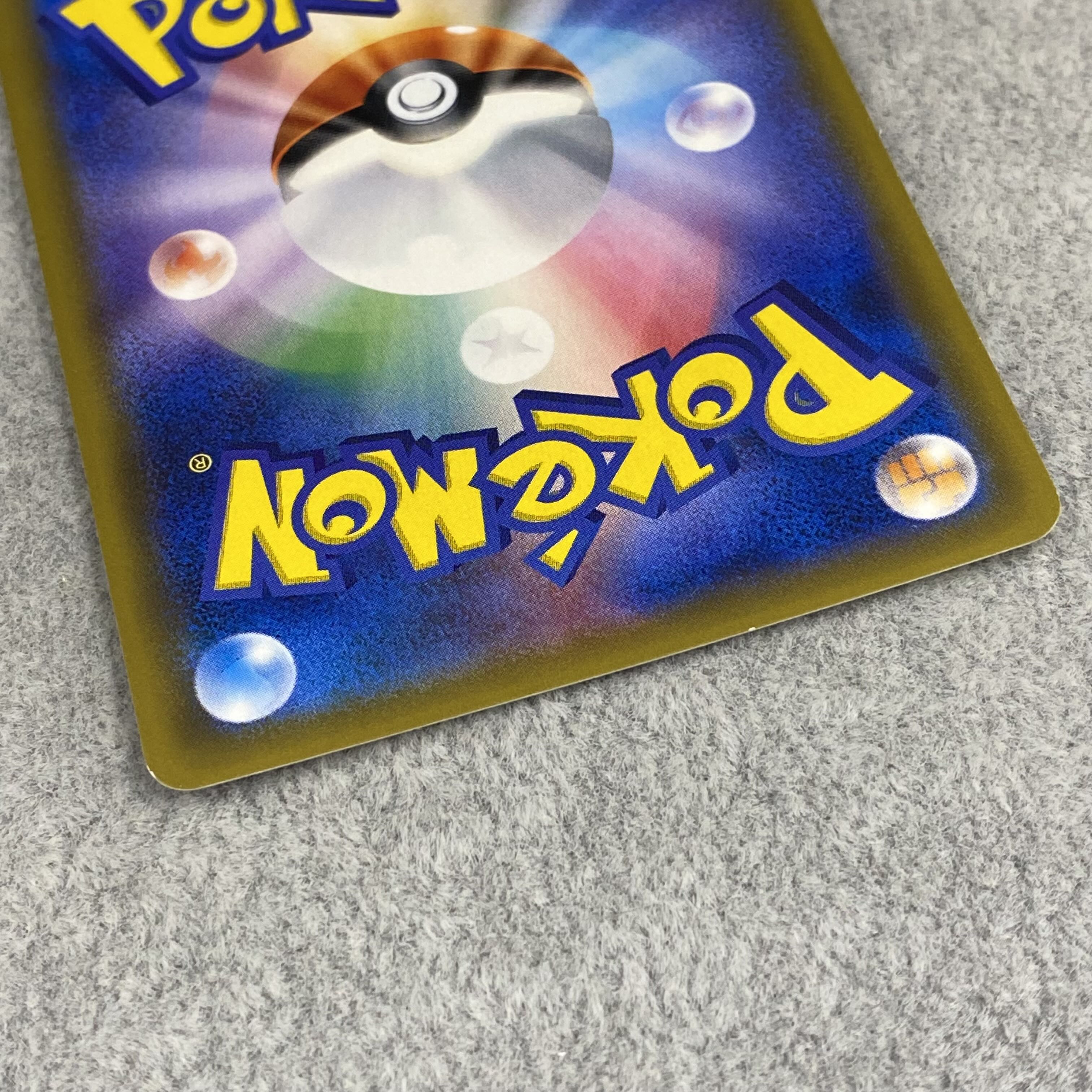 Basic MetalEnergy UR 062/050